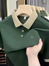 Men's Short Sleeve Polo Shirt - Embroidered Logo, Contrast Collar, Golf & Casual Wear