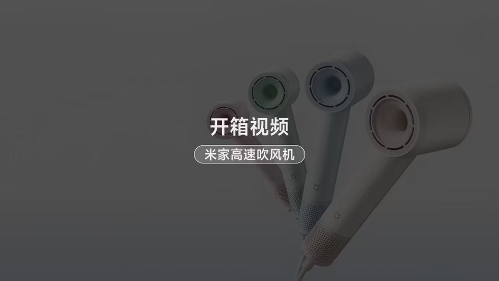MIJIA High-Speed Hair Dryer – 110,000rpm, 8 Airflow Modes, 4 Colors